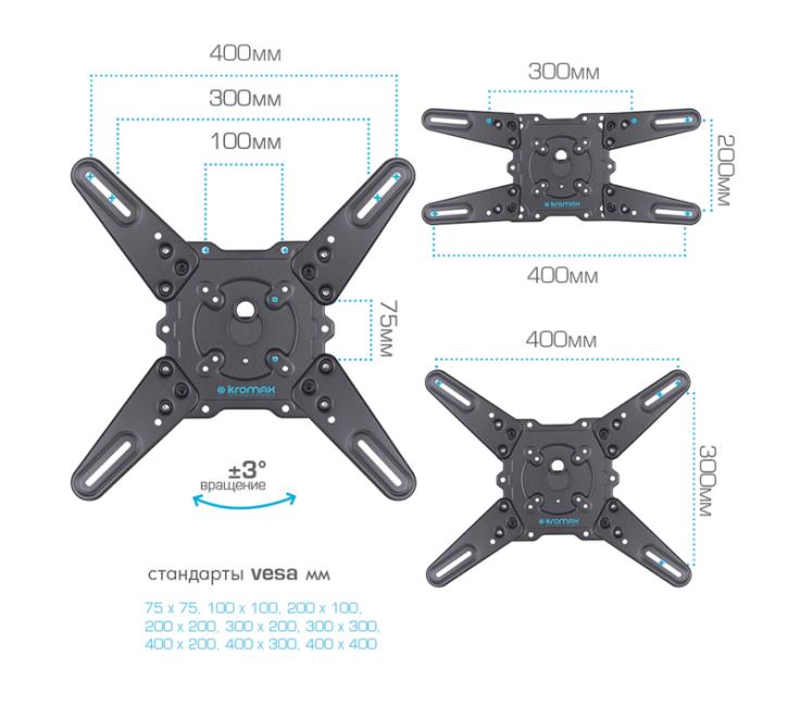 Кронштейн для телевизоров Kromax ATLANTIS-45