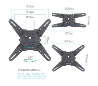 Кронштейн для телевизоров Kromax ATLANTIS-45