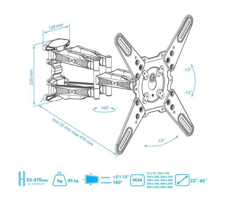 Кронштейн для телевизоров Kromax ATLANTIS-45
