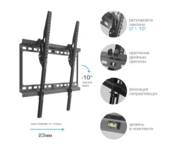 Кронштейн для телевизоров Kromax IDEAL-2