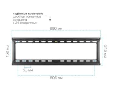 Кронштейн для телевизоров Kromax IDEAL-2
