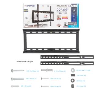 Кронштейн для телевизоров Kromax IDEAL-3