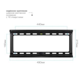 Кронштейн для телевизоров Kromax IDEAL-4