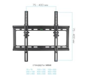 Кронштейн для телевизоров Kromax IDEAL-4