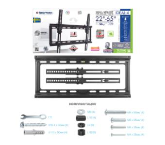 Кронштейн для телевизоров Kromax IDEAL-4