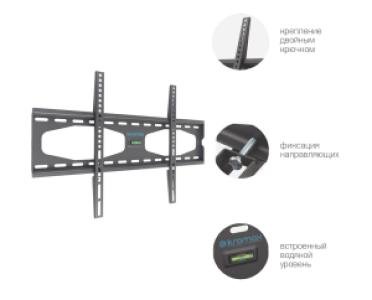 Кронштейн для телевизоров Kromax STAR-11