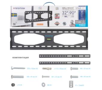 Кронштейн для телевизоров Kromax STAR-11