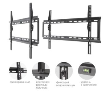 Кронштейн для телевизоров Kromax IDEAL-1