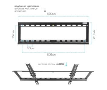 Кронштейн для телевизоров Kromax IDEAL-1