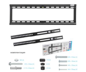 Кронштейн для телевизоров Kromax IDEAL-1