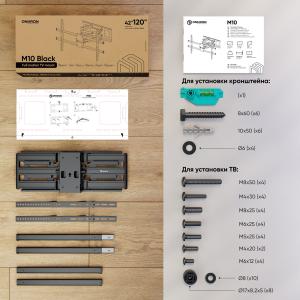 Кронштейн для телевизоров Onkron M10